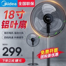 올리선풍기