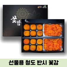 아이팜감말랭이