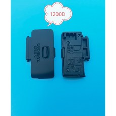 650d배터리뚜껑