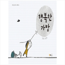슐라이히북극곰