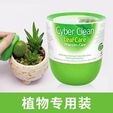 늘품 다목적공구세트 CYBERCLEAN 플런저키보드 클린 머드라이버 손질 젤라틴 다용도 접착제 노트북드 먼지제거 세척 신기, 식물 룩
