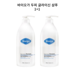 바이오가 두피 글라이신 샴푸 1000ml +사은품증정, 2통