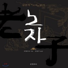 리링노자