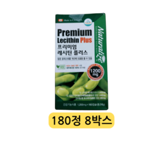 네추럴라이즈 프리미엄 레시틴플러스, 180정, 8개