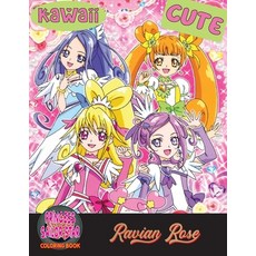 Princess Sailor Star Coloring Book: Cute Princess Idol Super Hero Girls Kawaii Fantasy Anime Manga ... Paperback, Independently Published, English, 9798705463442