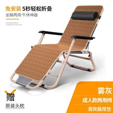 1인리클라이너 안락의자 1인용소파 무중력의자 편한의자, 쿨링 통기【입문형】성인 튜브+쿨링 등나무 매트
