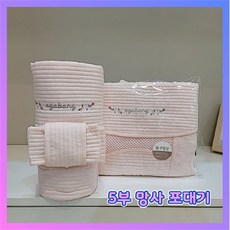 아가방포대기어깨끈망사