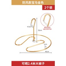 베란다빨래건조대스토퍼