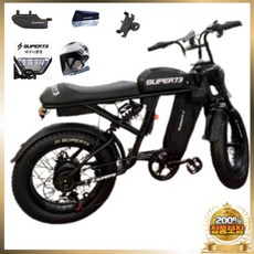 몬테리아 SUPER 73 슈퍼 73 자...