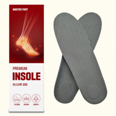 메디컬윤 마스터풋 감압 깔창 족저근막염 기능성 아치 압력완화 디컬윤 마스터풋 감압 깔창 족저근막염 기능성 아치