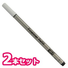 MONTBLANC몽블랑[동색 2개 세트]파인 라이너 체심 리필 블랙/블루 2색[RCP]