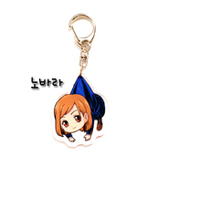 주술회전키링 TOP01