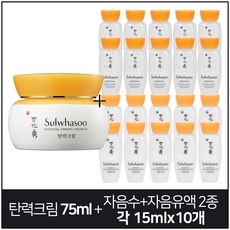 설화수 탄력크림 75ml + 5ml x 15p, 1세트