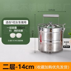 4단 스텐 소풍 식기 배달 반찬통 스테인리스 도시락통 캠핑 회사 1400ml 파스텔 절연, 14cm 304 스테인리스 스틸 2단 넘침방지, 1개
