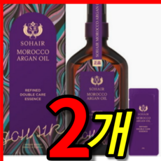 아미노더블모이스처마스크