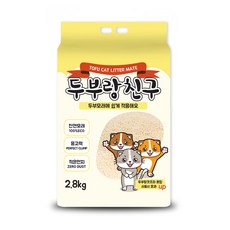 두부랑 친구 2.8kg, 1세트