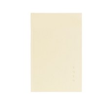 [DR] 바닐라- 토닥 다이어리 + 토당 볼펜 10대 필기구 문구 673812EA**, 옵션 본상품선택
