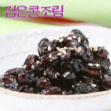 검은콩자반