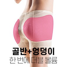 착한플리츠 더블 볼륨 골반뽕 힙업 거들팬티