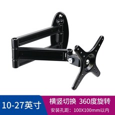 휴먼스케일모니터암