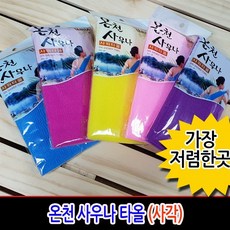 일본유아거품장갑