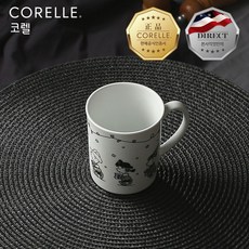 코렐스누피머그