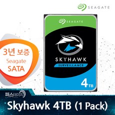 씨게이트 스카이호크 4TB ST4000VX016 - 씨게이트스카이호크4tb