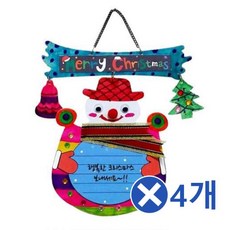 [무료배송][우수상품]Bellos^^&&^^++ 미술재료 눈사람 방문걸이 엽서만들기x4개 유치원크리스마스 유아만들기재료 미술재료 크리스마스카드 크리스마스준비 공작 Bellos^^&&^^++, 상품선택