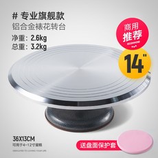 서울케이크만들기