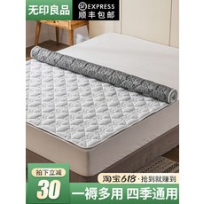 퀸사이즈템퍼매트리스토퍼커버