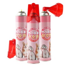 반려동물 산소캔 강아지 고양이 산소 공급 휴대용 캔, 3개, 816ml