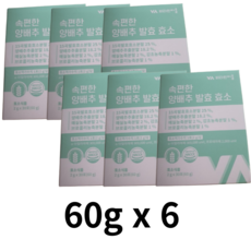 비타민마을 속편한 양배추 발효 효소 30p