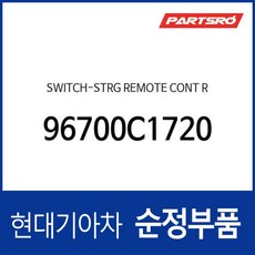 스티어링 리모트 컨트롤 우측 스위치(핸들 리모컨) (96700C1720) LF쏘나타 LF쏘나타 하이브리드 쏘나타LF 쏘나타LF 하이브리드, 1개 - 96700f2210