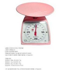 경인 주부저울 (주방저울 눈금저울 계량저울 가정용 조리용 베이킹), 500g