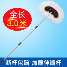 대형 화물차 차걸레 마대 봉걸레 밀대 세차 트럭 버스 용품 청소 장대 3m, 3m 면 세차 브러시, 1개