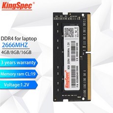 ddr4sodimm