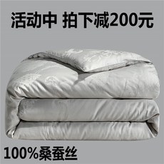 까사미아양모솜