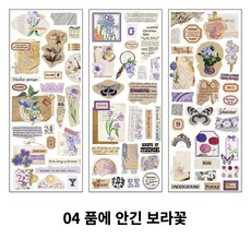 다꾸스티커 TOP01