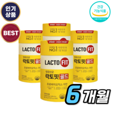 종근당 건강 락토핏 생 유산균 골드 LACTO FIT 리뉴얼 50포 유산균 이엠코퍼레이션 사은품 포함, 4개