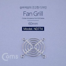 60mm팬그릴