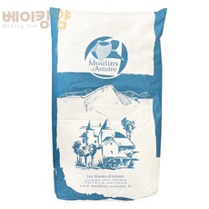 프랑스밀가루t55