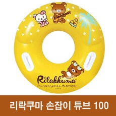리락쿠마튜브