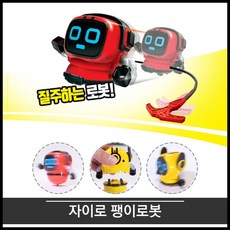 티앤씨몰 자이로 팽이로봇