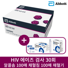 HIV 에이즈 검사 키트 성병검사 전혈검사 AIDS Screening Kit 30회분 FULL SET, 1세트