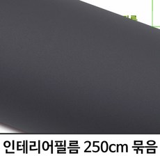 비스포크필름