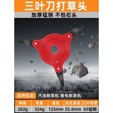 예초기풀감김방지칼날