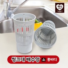 하니 싱크대 배수망 소사이즈 롱바디, 1개