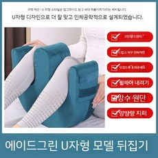 병상 요양 자세 변경 간호 침대 요양병원 보조기 기저귀 장기요양 쿠션, S. 가을과 겨울의 편안한 플란넬 두꺼워진