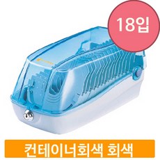 플라스틱 CD 보관함 GR 회색 케이스 칸막이 18입/박스, 단일상품