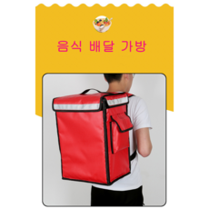 추천5 배달가방백팩